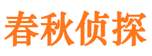 淄博外遇出轨调查取证